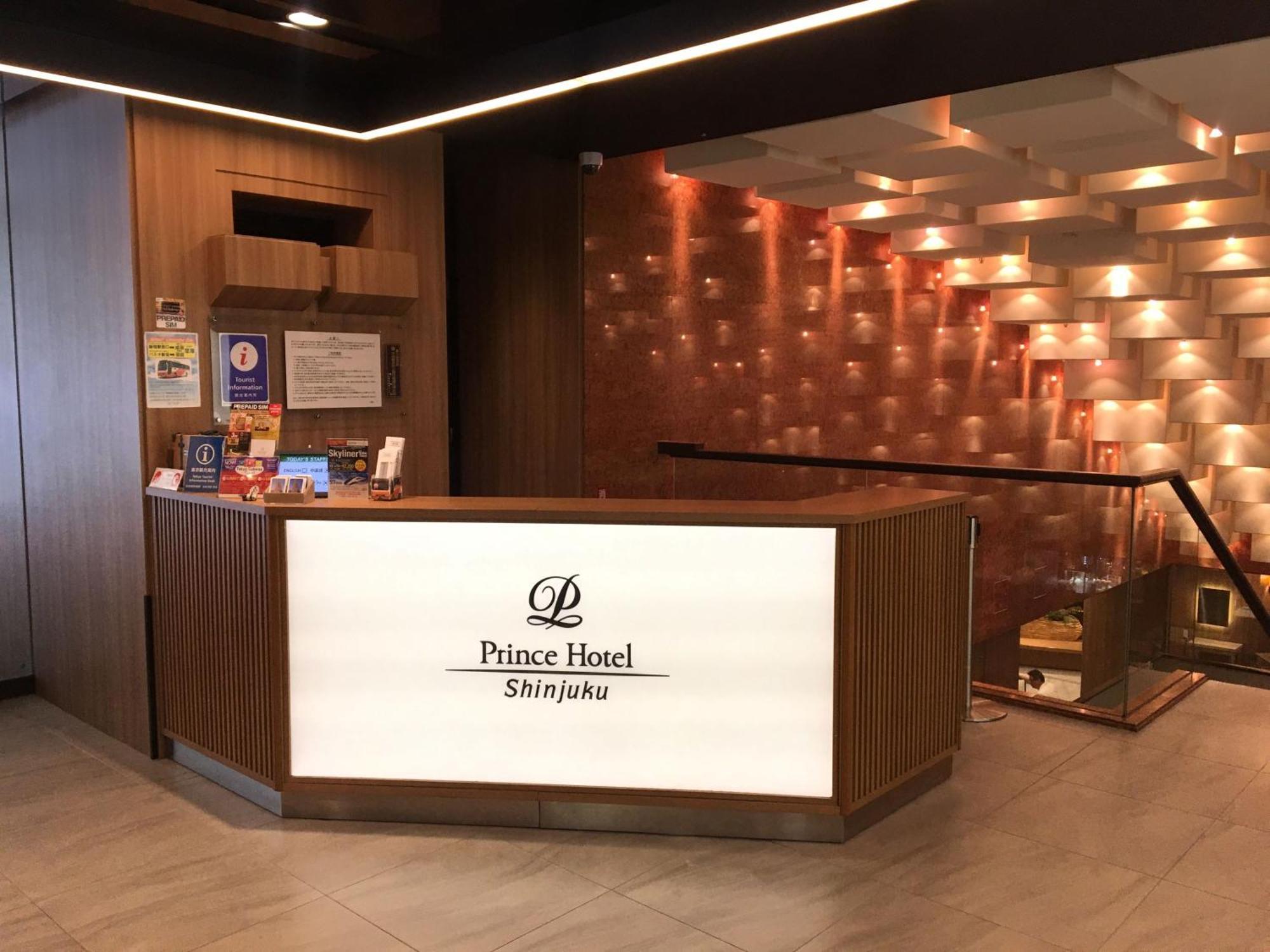 Shinjuku Prince Hotel Tokyo Eksteriør bilde